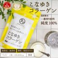こなゆきコラーゲンを飲んで洗顔後に効果を実感！授乳中だって飲める証拠あるよ