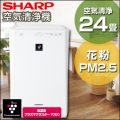 シャープ fu-g51 プラズマクラスター搭載【お手入れ簡単な機種】