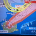 台風24号 チャーミーの進路が2004年の台風23号に酷似【被害予想】
