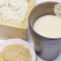 甘酒が今年の冬に大ブーム!今年流行の新しくて美味しい甘酒の飲み方